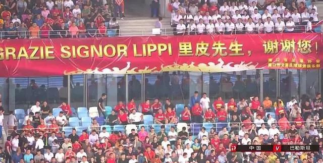  波鸿球迷横幅抗议俱乐部管理层  